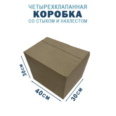 40х30х30 см