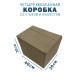 Fefco 205 - Четырехклапанный короб cо стыком клапанов 40х30х30 см