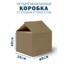 40х30х40 см