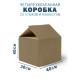 Fefco 205 - Четырехклапанный короб cо стыком клапанов 40х30х40 см
