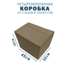 45х32х32 см