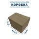 Fefco 205 - Четырехклапанный короб cо стыком клапанов 45х32х32 см