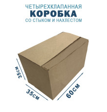 Fefco 205 - Четырехклапанный короб cо стыком клапанов 60х35х35 см