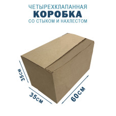 60х35х35 см