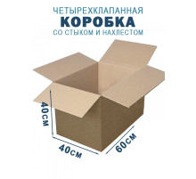 Fefco 205 - Четырехклапанный короб cо стыком клапанов 60х40х40 см