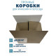 Fefco 206 - Четырехклапанный короб со стыком и двойным дном 22х17,5х15 см
