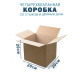 Fefco 206 - Четырехклапанный короб со стыком и двойным дном 20х20х20 см