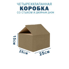 25х25х15 см