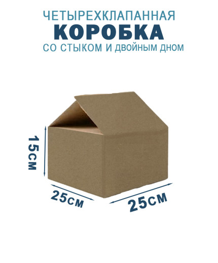 25х25х15 см