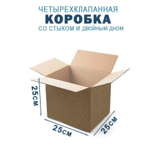 25х25х25 см