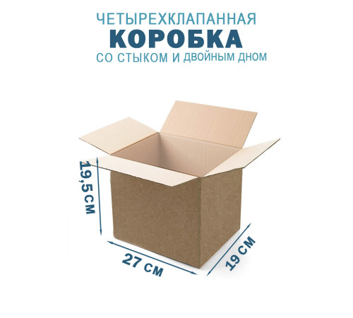 Fefco 206 - Четырехклапанный короб со стыком и двойным дном 27х19х19,5 см