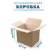 Fefco 206 - Четырехклапанный короб со стыком и двойным дном 27х19х19,5 см