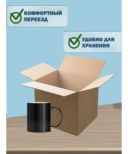 20х20х20 см 