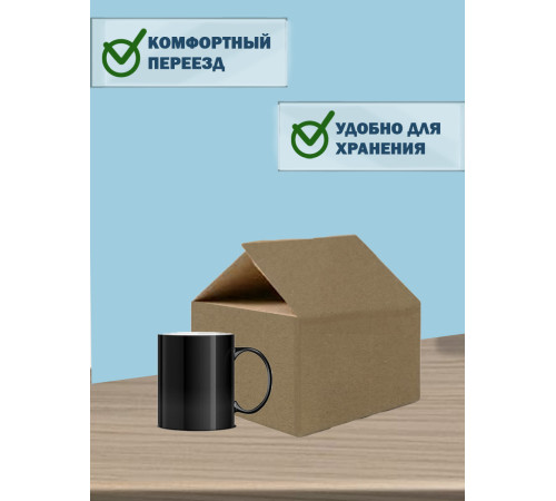 Fefco 206 - Четырехклапанный короб со стыком и двойным дном 25х25х15 см