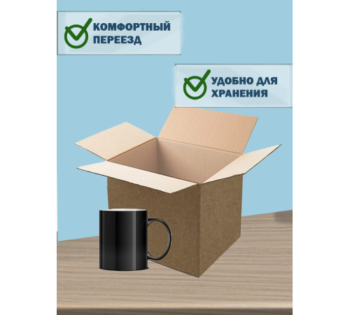 Fefco 206 - Четырехклапанный короб со стыком и двойным дном 25х25х25 см
