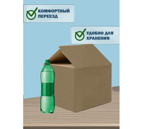 Fefco 206 - Четырехклапанный короб со стыком и двойным дном 30х30х30 см