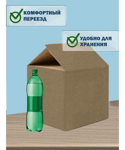 31х26х38 см