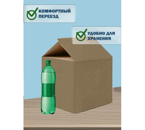 Fefco 206 - Четырехклапанный короб со стыком и двойным дном 31х26х38 см