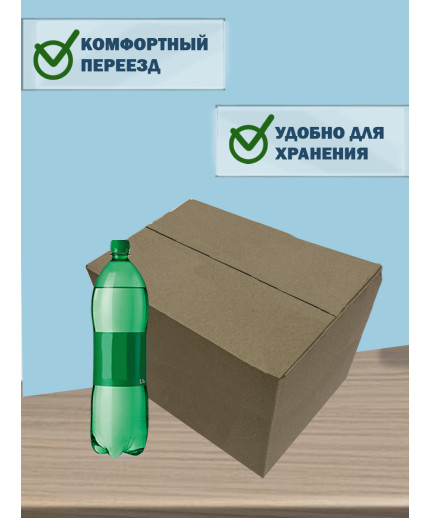 38х25,3х23,7 см