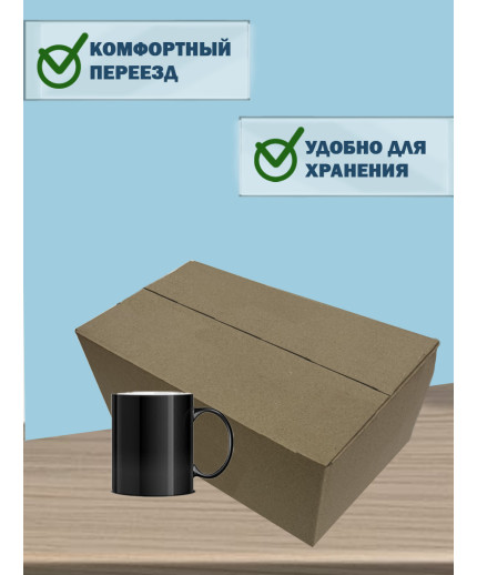 41,2х31х16,5 см