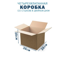 Fefco 206 - Четырехклапанный короб со стыком и двойным дном 30х20х20 см