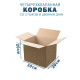 Fefco 206 - Четырехклапанный короб со стыком и двойным дном 30х20х20 см