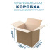 Fefco 206 - Четырехклапанный короб со стыком и двойным дном 30х22х25 см
