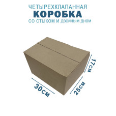 30х25х17 см
