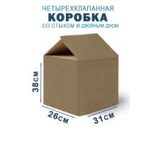 Fefco 206 - Четырехклапанный короб со стыком и двойным дном 31х26х38 см