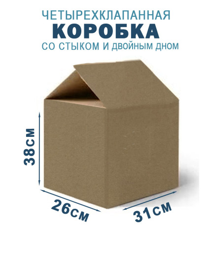 31х26х38 см