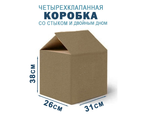Fefco 206 - Четырехклапанный короб со стыком и двойным дном 31х26х38 см