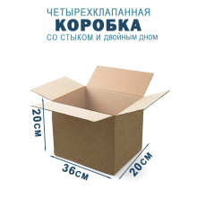Fefco 206 - Четырехклапанный короб со стыком и двойным дном 36х20х20 см