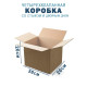 Fefco 206 - Четырехклапанный короб со стыком и двойным дном 36х20х20 см