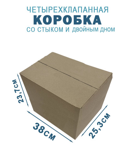 38х25,3х23,7 см
