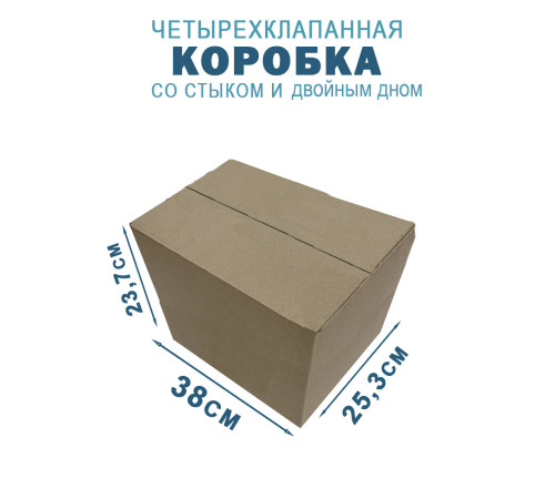 Fefco 206 - Четырехклапанный короб со стыком и двойным дном 38х25,3х23,7 см