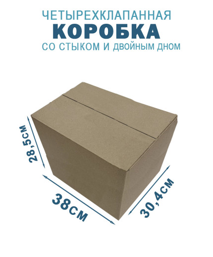 38х30,4х28,5 см
