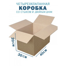 40х30х20 см