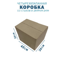 Fefco 206 - Четырехклапанный короб со стыком и двойным дном 40х30х30 см