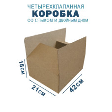 42х21х18 см