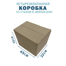45х32х32 см