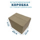 Fefco 206 - Четырехклапанный короб со стыком и двойным дном 45х32х32 см
