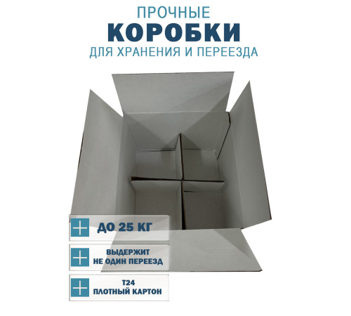 Fefco 208 - Четырехклапанный короб c разделителями 23х16х15 см Fefco 208 - Четырехклапанный короб c разделителями 23х16х15 см