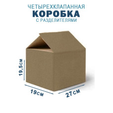 27х19х19,5 см