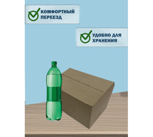 Fefco 208 - Четырехклапанный короб c разделителями 22х17,5х15 см Fefco 208 - Четырехклапанный короб c разделителями 22х17,5х15 см