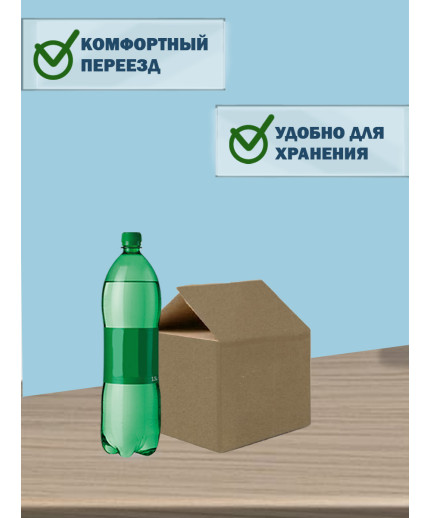 25х25х15 см