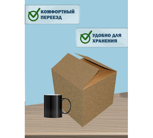 Fefco 208 - Четырехклапанный короб c разделителями 25х25х25 см Fefco 208 - Четырехклапанный короб c разделителями 25х25х25 см
