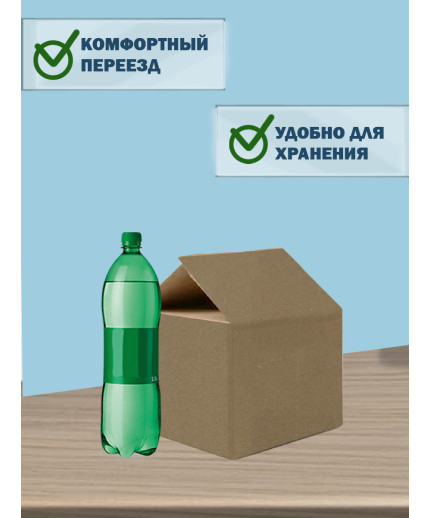 30х25х17 см