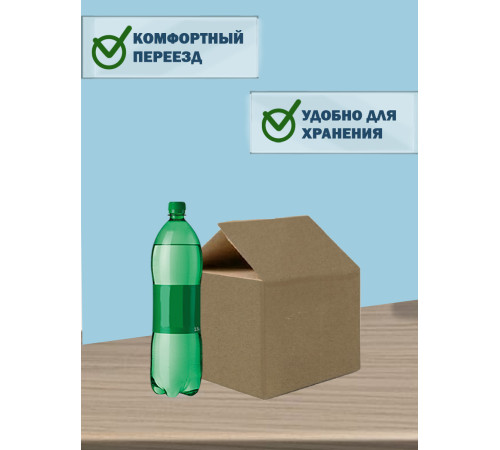 Fefco 208 - Четырехклапанный короб c разделителями 30х25х17 см Fefco 208 - Четырехклапанный короб c разделителями 30х25х17 см