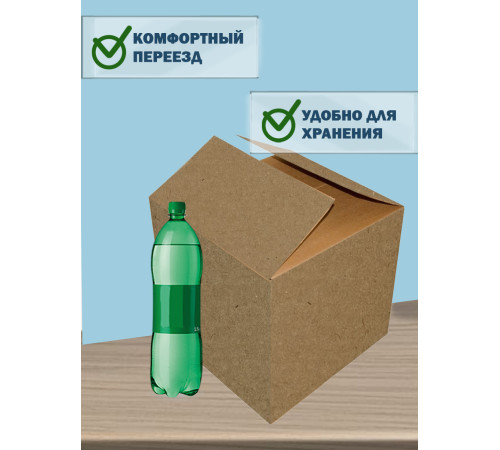 Fefco 208 - Четырехклапанный короб c разделителями 30х30х30 см Fefco 208 - Четырехклапанный короб c разделителями 30х30х30 см
