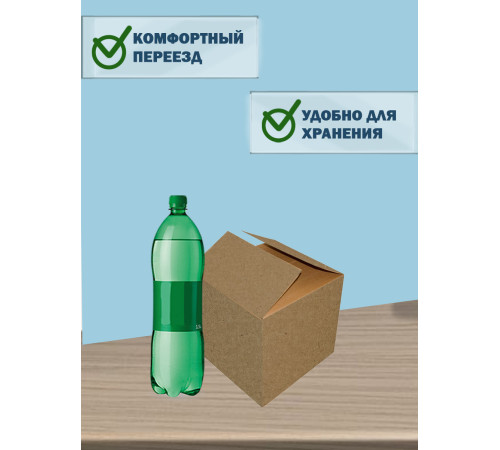 Fefco 208 - Четырехклапанный короб c разделителями 36х20х20 см Fefco 208 - Четырехклапанный короб c разделителями 36х20х20 см